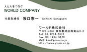 素材0087