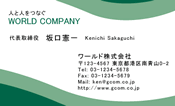 素材0093