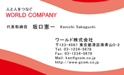 素材0098