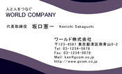 素材0099