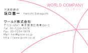 素材0007