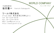 素材0016