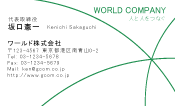 素材0017