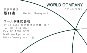 素材0018