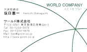 素材0019