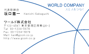 素材0020