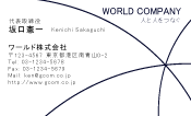 素材0022