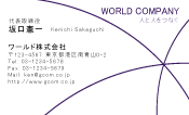 素材0025