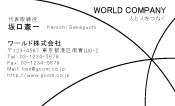 素材0027