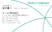 素材0032