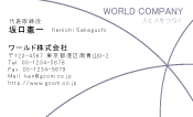素材0044