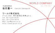 素材0050