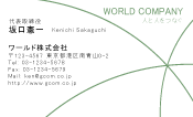 素材0051
