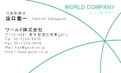 素材0056
