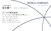 素材0060