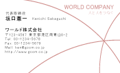 素材0070