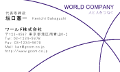 素材0072