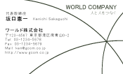 素材0078