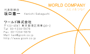 素材0080