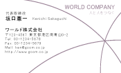素材0081