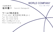 素材0082