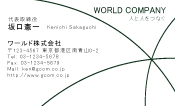 素材0087