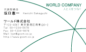 素材0093