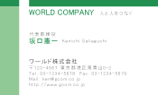 素材0017
