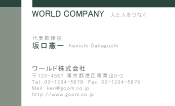 素材0040