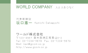 素材0051