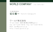 素材0087
