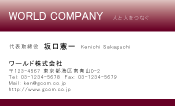 素材0061