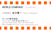 素材0008