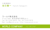 素材0015