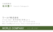 素材0016