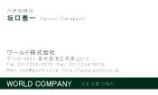 素材0018