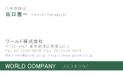 素材0019