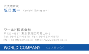 素材0020