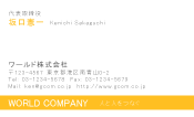ビジネスカラー見本003