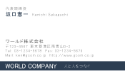 素材0033