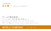 素材0059