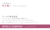 素材0062