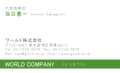素材0063