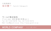 素材0070