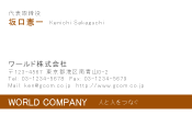 素材0075