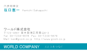 素材0086