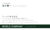 素材0087