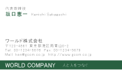 素材0090