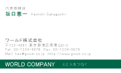 素材0093