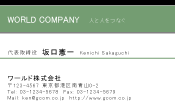 素材0051